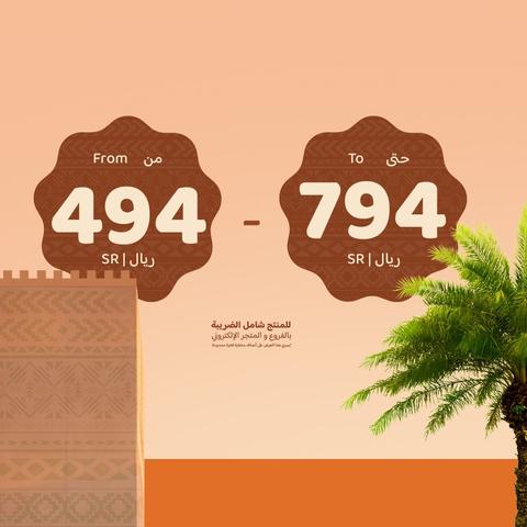 494-794-ksa.jpg