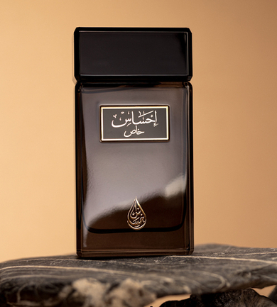 Eid al-Adha banner