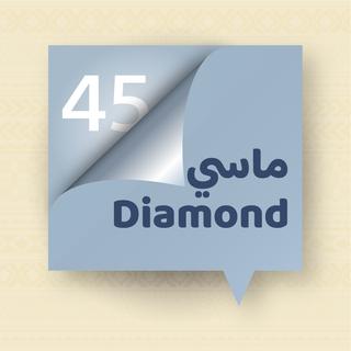 Tawasul-Diamond.jpg