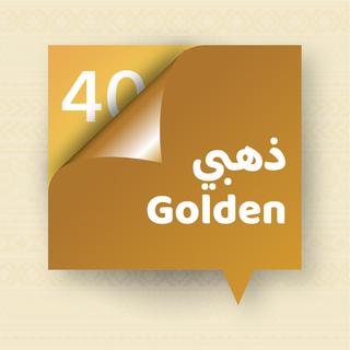 Tawasul-Golden.jpg