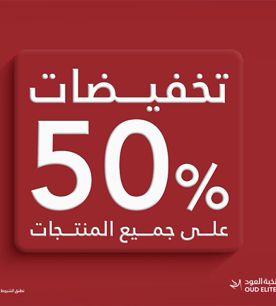 OE-KSA-banner-SND.jpeg