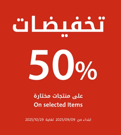 banner-OE-Oman-SND.png