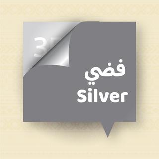 Tawasul-Silver.jpg