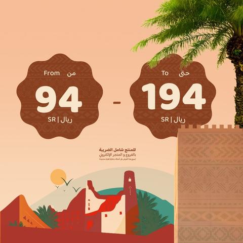 94-194-ksa.jpg